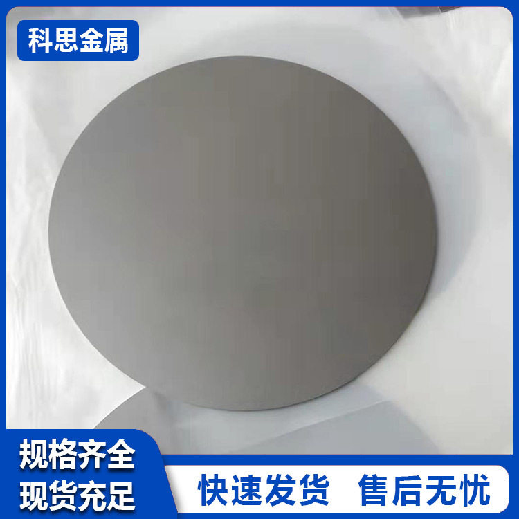 现货DC75膜片马丁系列电厂锅炉声波吹灰器钛金属膜片