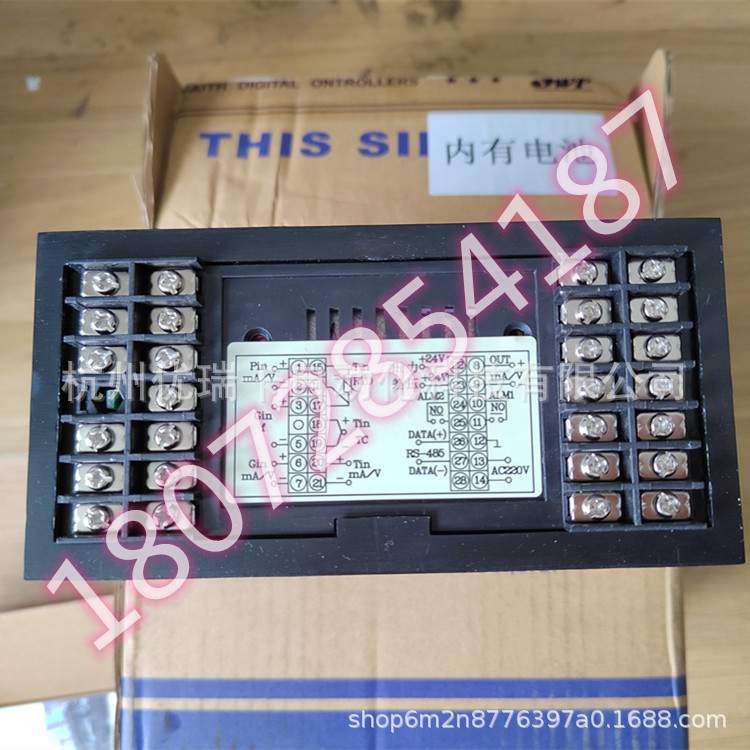 昌晖SWP-LK802-82-AAG-HL-2P带温压补偿型流量积算仪蒸汽流量计