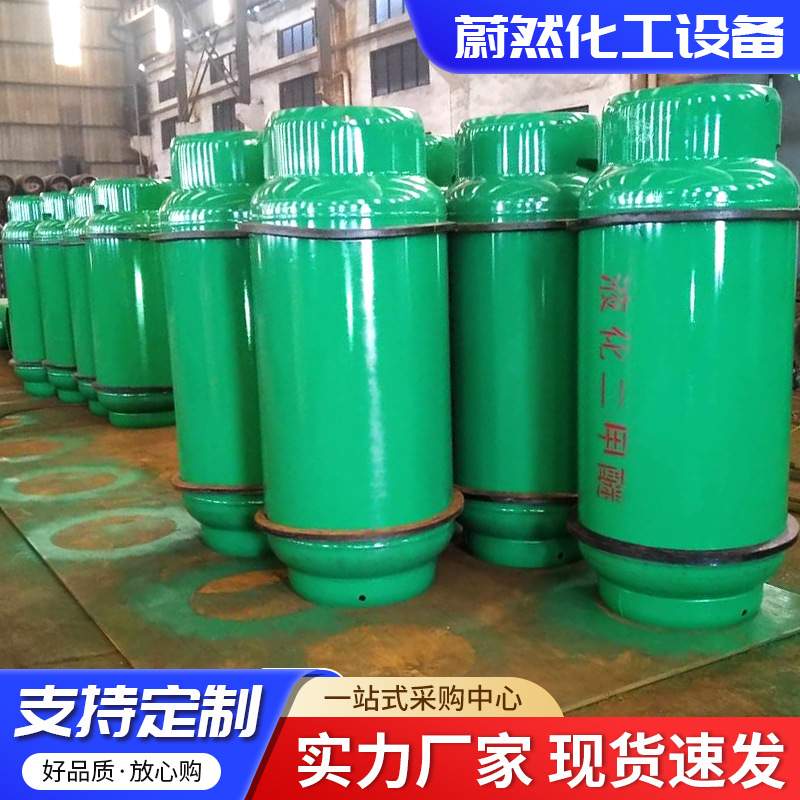 供应800L二甲醚钢瓶 超大容量立式二甲醚钢瓶 工业用二甲醚气瓶