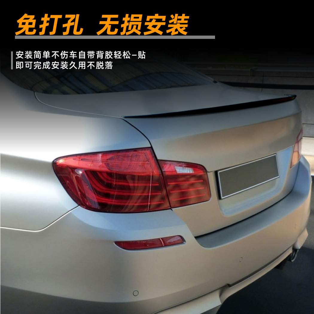 适用宝马5系bmw f10 m5 520i 525i 11-17款尾翼顶翼外饰改装配件