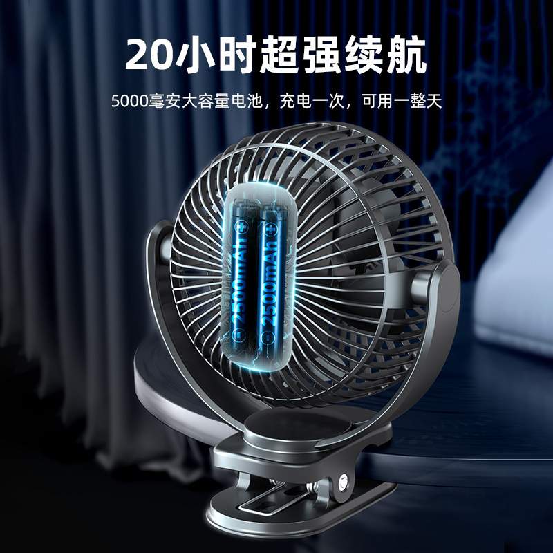 opolar夹式USB可充电小风扇六英寸办公室桌面学生宿舍便携式