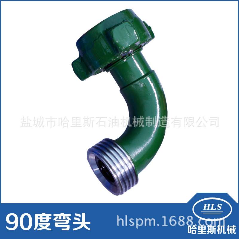 【工业制造】供应2〃高压活动弯头 高压管件快拧接头弯头