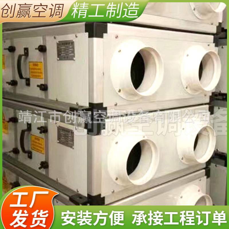 商用吊顶式新风换气机家用双向流新风系统净化管道送风机通风机