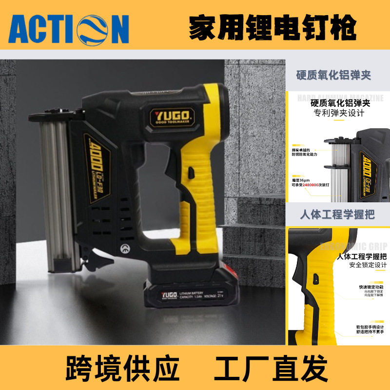 LD-422J/F30 锂电钉枪家用小型 自动打钉木工码钉枪U型钉枪气钉枪