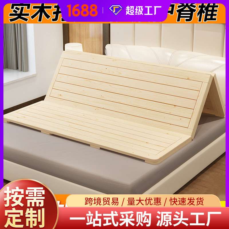 床板实木硬床垫木板硬板垫片硬板床1.8米护腰护脊椎折叠排骨架整