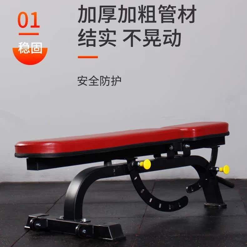 家用哑铃凳子卧推凳卧推架杠铃凳健身椅商用飞鸟凳健身器材
