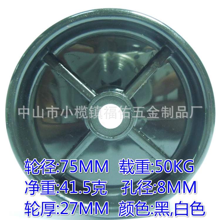 天然橡胶单轮脚轮3寸4寸2.5寸2寸1.5寸1.25寸1寸PP单轮子