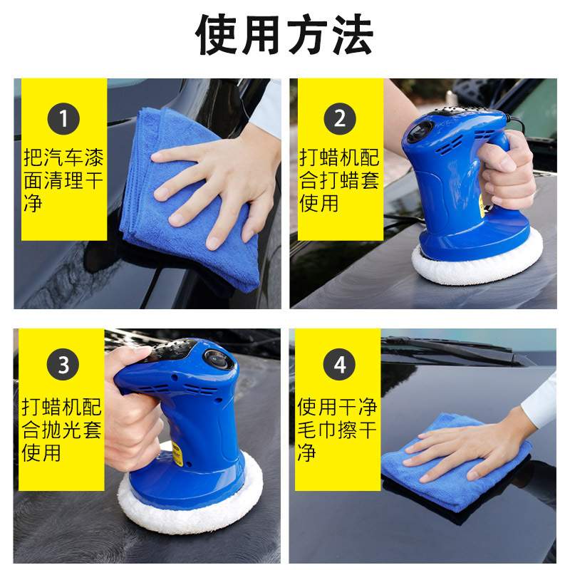 汽车打蜡机 抛光机 车载12V便携自助手持打蜡机 打蜡保养用品
