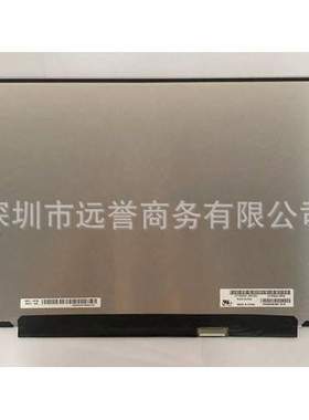 LP133WQ1 SPB1 SPD2 SPH1 SPF1 SPF2 SPK3 SPK1液晶屏显示屏