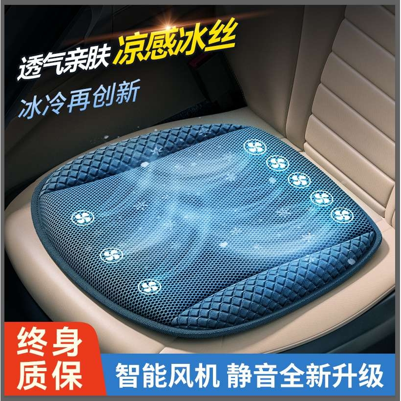 夏季清凉通风汽车坐垫通用USB风扇坐垫凉垫透气带散凉垫座套
