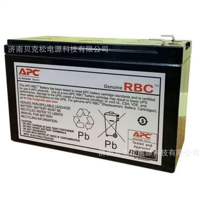 APC蓄电池  12V7AH 适配主机  RBC48 RBC110  UPS电源内置电瓶