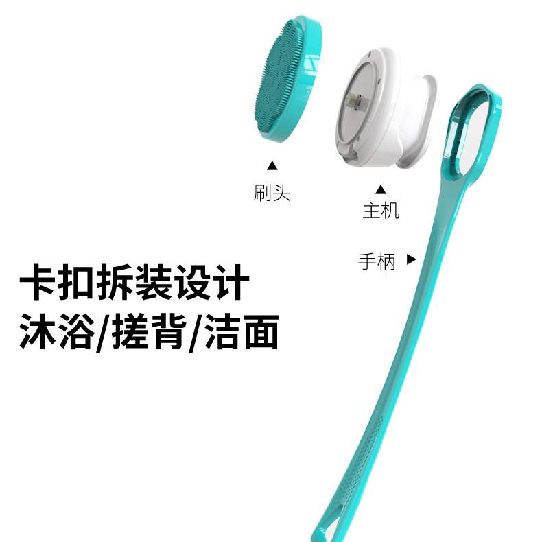 多功能六合一电动洗澡刷防水搓澡器长柄搓背沐浴洗脸磨脚搓澡神器