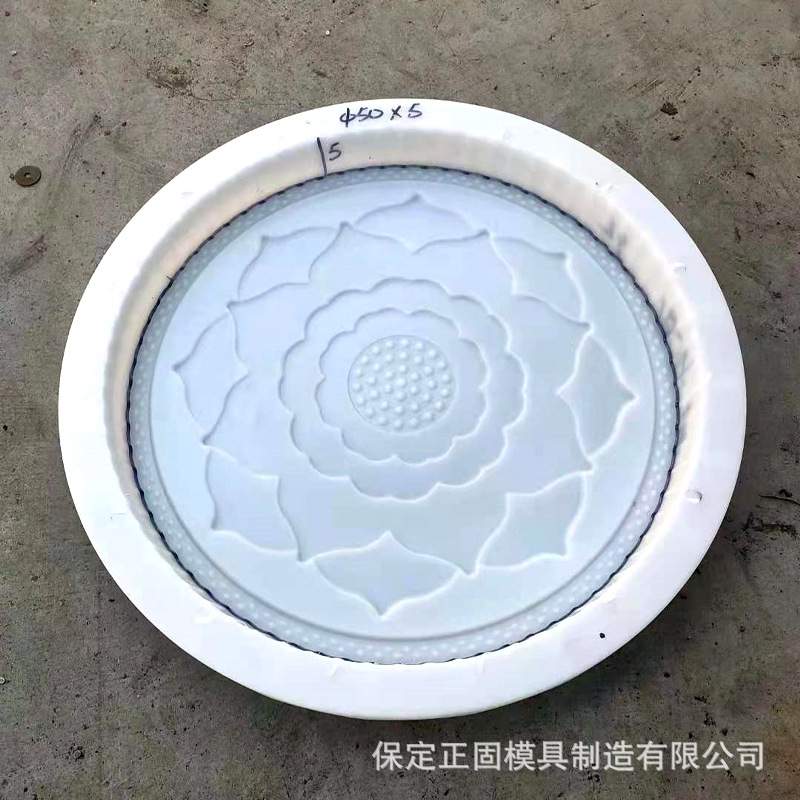 仿古唐莲花园汀步石脚踏石公园踏步广场建筑砖水泥砖模具