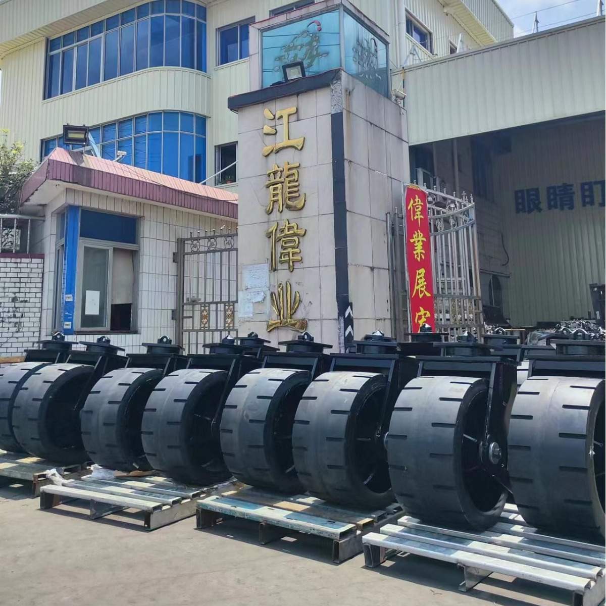 28寸集装箱脚轮货柜移动脚轮超重型单轮承载7吨轮集装箱橡胶脚轮