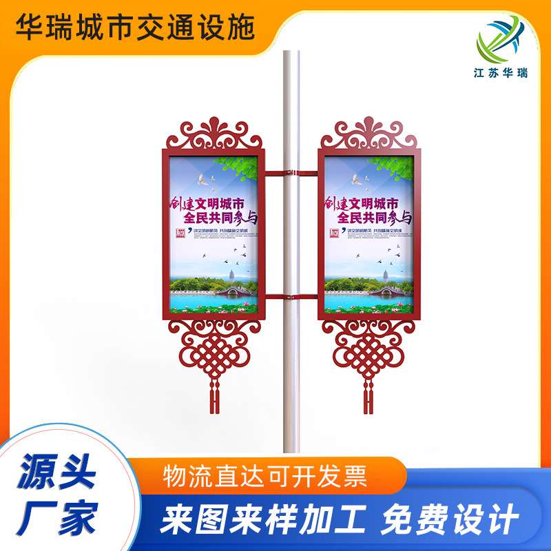 户外灯杆灯箱双面道旗电线杆发光灯箱悬挂式路灯杆灯箱广告牌厂