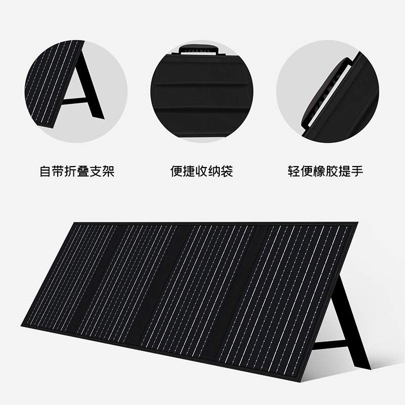 60W18Ⅴ户外太阳能充电折叠包双USB+TYPE—C快充十DC3.0