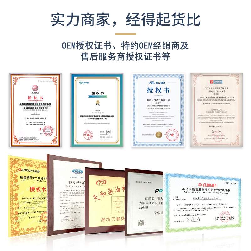 15KW千瓦柴油发电机组单缸三相380V电启20hp马力农用小型工业应急
