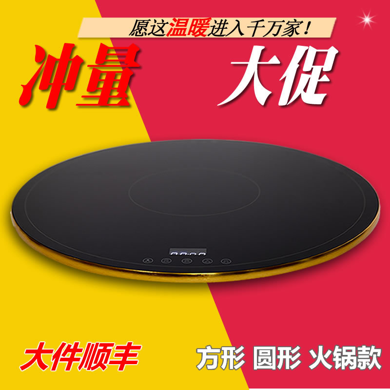 包邮包邮智能圆形饭菜保温板暖菜餐桌恒温底座电加热器暖菜宝可旋