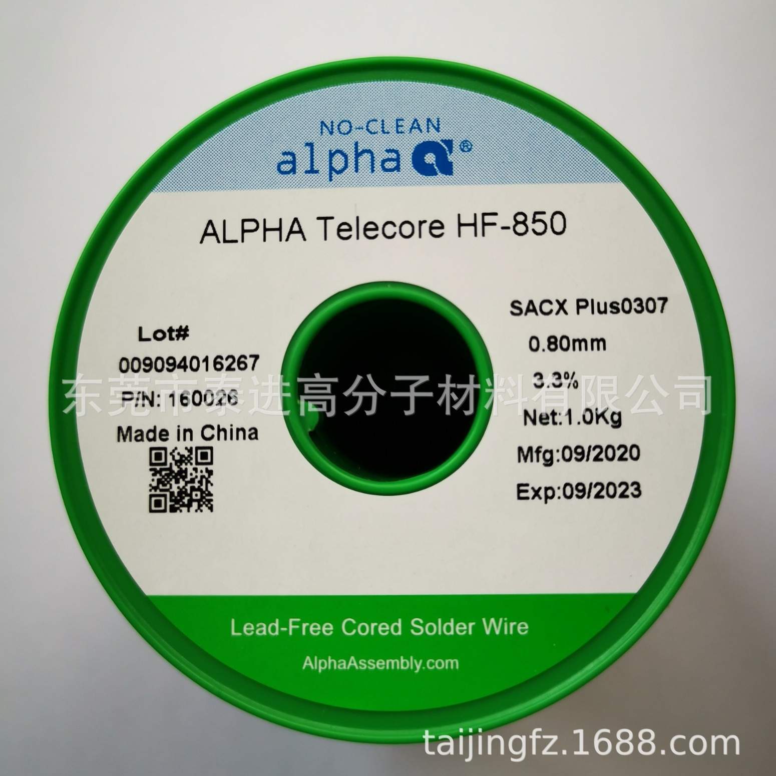 供应爱法无卤锡丝Alpha阿尔法HF-850无铅焊锡丝SACX0307 0.60MM
