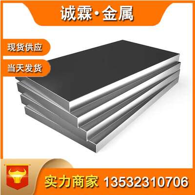 高温合金 inconel718板 GH4169高温合金板 inconel718光棒