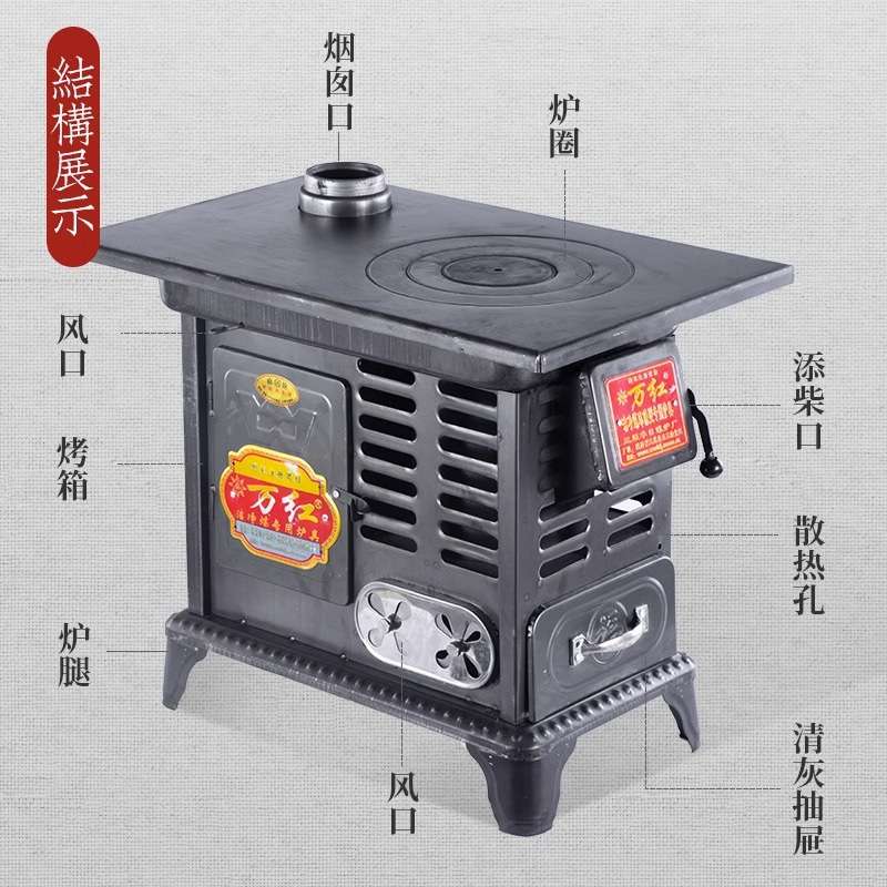 新款取暖炉农村炉子柴煤两用室内烤火炉加厚钢板炭块炉子煤炭炉