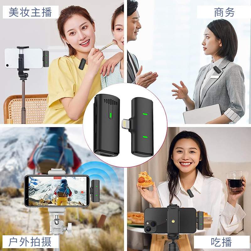 无线领夹麦克风新K10户外直播电脑收音降噪麦克风迷你小话筒