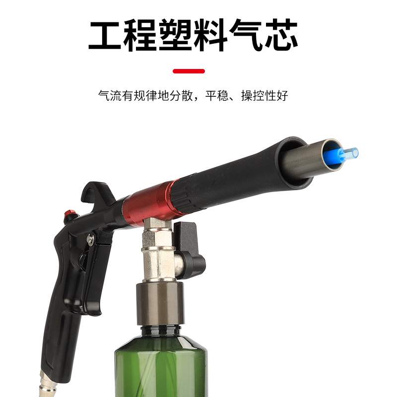 汽车龙卷风顶棚清洗枪内饰发动机上光枪顶棚带带中控内饰清洗