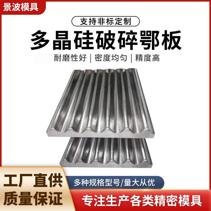钨钢硬质合金钻模套钻孔钻头定位套紧固件钢套衬套轴套导向套缩管