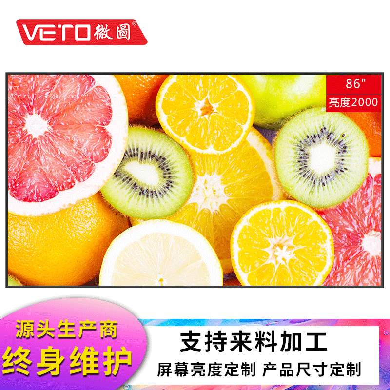 原装LG液晶拼接屏单元49/55寸超窄边安防监控大屏电视墙展厅