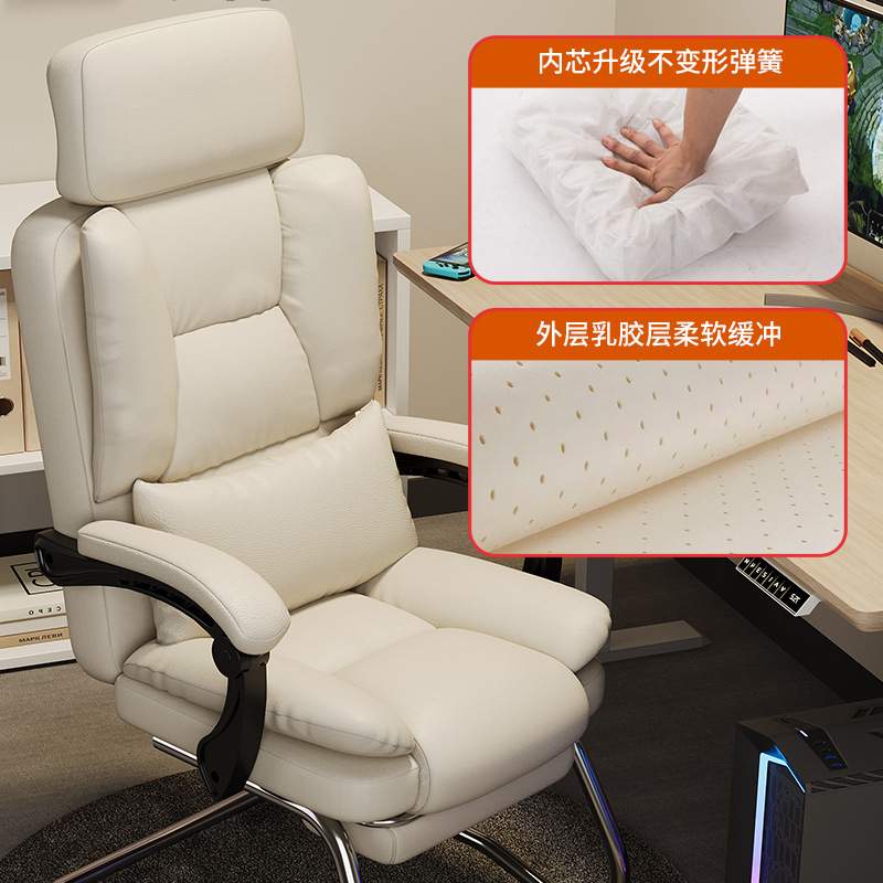 办公椅弓形电脑椅家用老板椅可躺按摩椅书房座椅弓型椅子乳胶款
