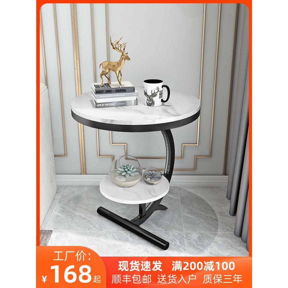 轻奢角几大理石边几客厅沙发边桌阳台小圆桌床边柜创意北欧小茶几
