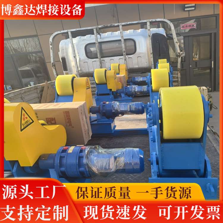 5吨10吨20吨滚轮架小型自调式焊接滚轮架加工切割焊接设备