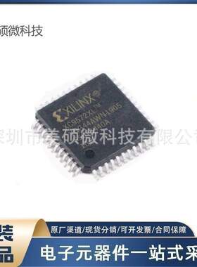 原装 XC7Z007S-1CLG225I 可编程逻辑器件(CPLD/FPGA) XC7Z007S