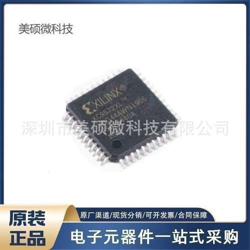 原装 XC7Z007S-1CLG225I 可编程逻辑器件(CPLD/FPGA) XC7Z007S