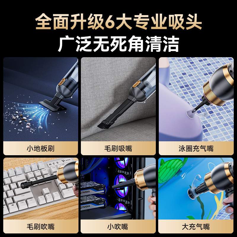 车载吸尘器吸吹一体两用无线超强吸力手持大功率充电款吹尘器