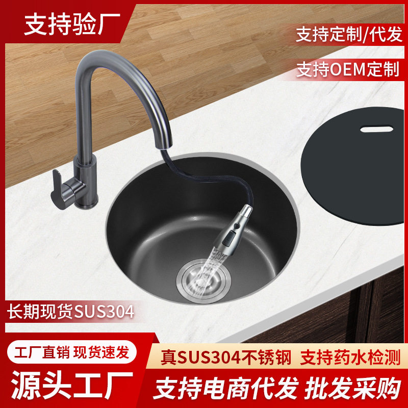 隐形圆槽吧台盆洗手池圆形小水槽阳台吧台迷你水斗中岛台水盆西厨