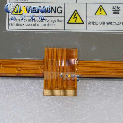 LT070AB0S900 LT070AB0SC00原装液晶屏 显示屏幕