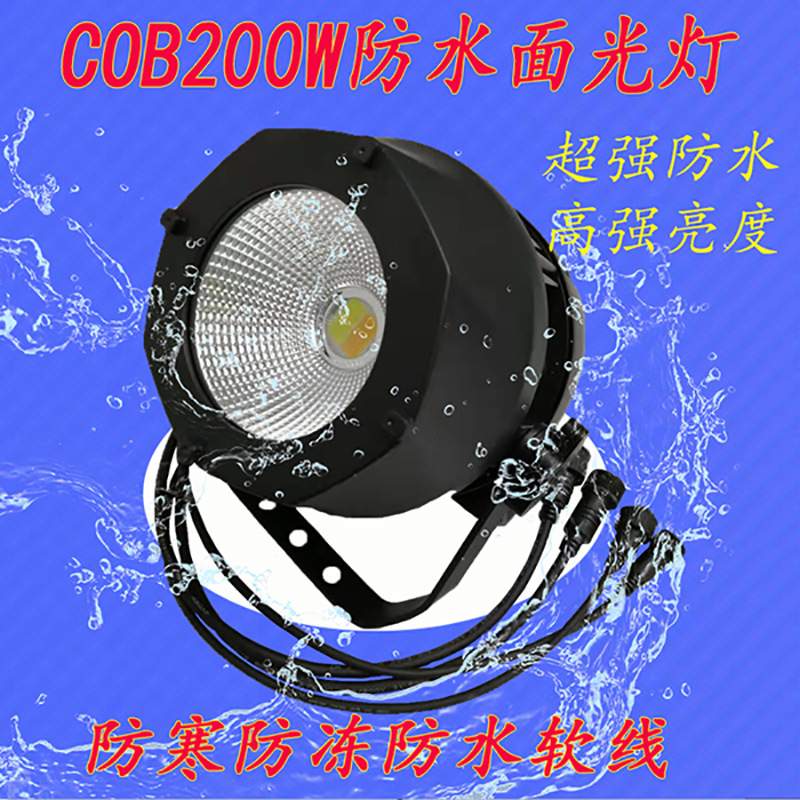舞台灯光户外防水cob面光灯全彩led帕灯影视演出染色补光灯效果灯
