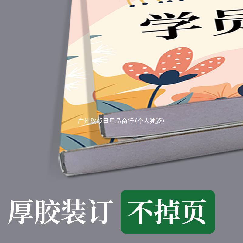 点名册培训班学员考勤表学生出勤表学生上课打卡表格儿童舞蹈班休