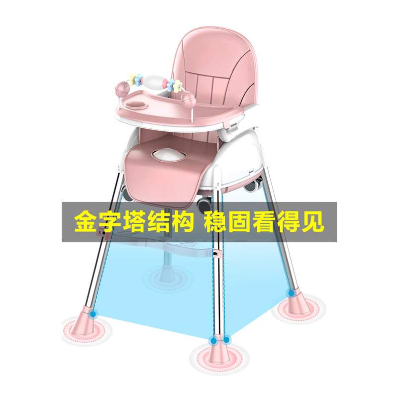 餐椅婴儿童家用吃饭桌多功能可折叠座椅子小孩bb凳子旋转
