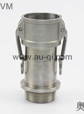 船用快速接头，L型D型GB/T16693接头