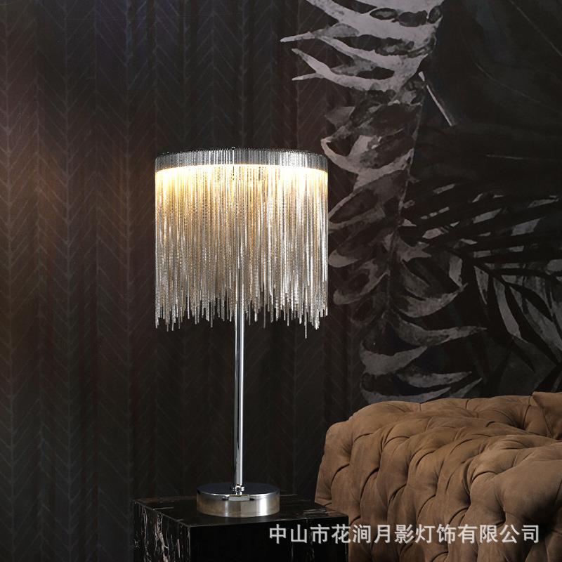 轻奢流苏北欧设计师客厅直播间氛围简约落地灯创意卧室床头台灯