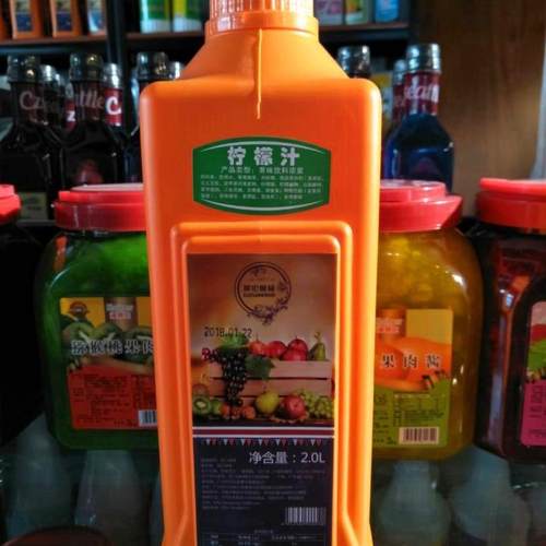 英伦柠檬汁果味浓浆饮料水果汁冷饮珍珠奶茶原料多种口味2L