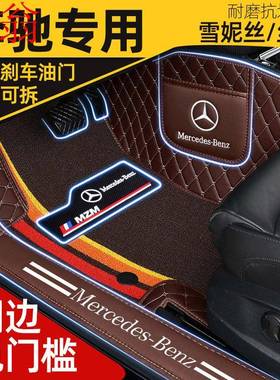 P8U奔驰C级C180LE级E300LA级A180奔驰GLA200GLC260全包围汽车