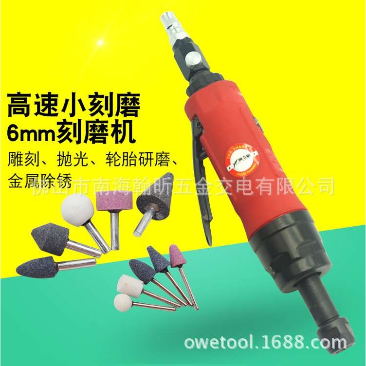 海飞鲨ST120高速小刻气动刻磨机 抛光机风磨机 补胎机磨机