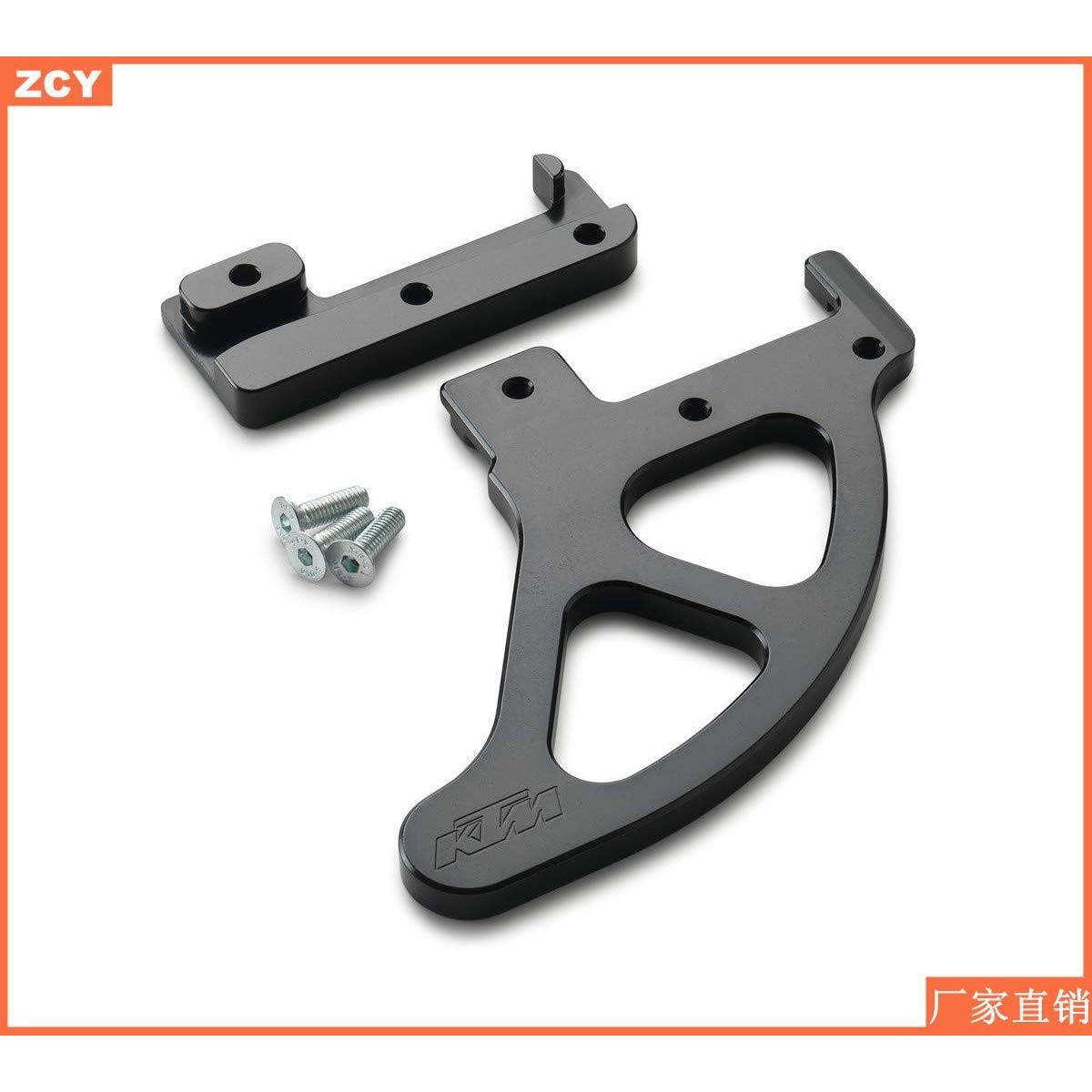 适用于KTMSX XC SXF EXC XCF XCW SMR 125-530后刹车碟刹盘保护盖