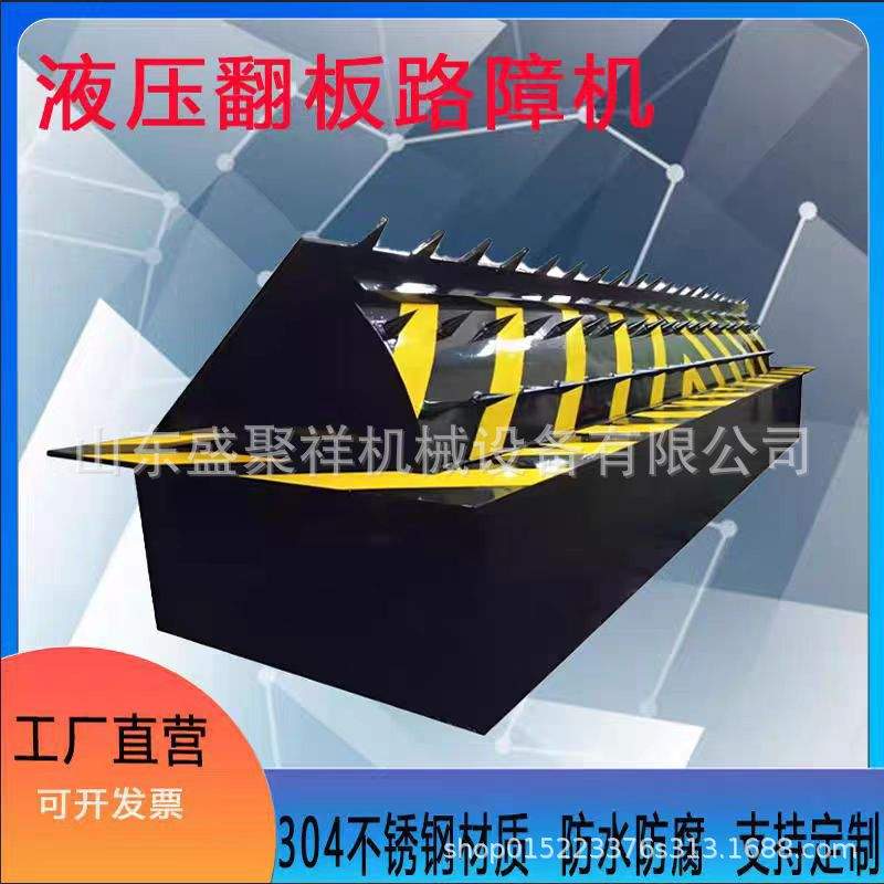 翻板式液压路障机遥控防逆行器设施全自动液压路障机翻板防撞路障
