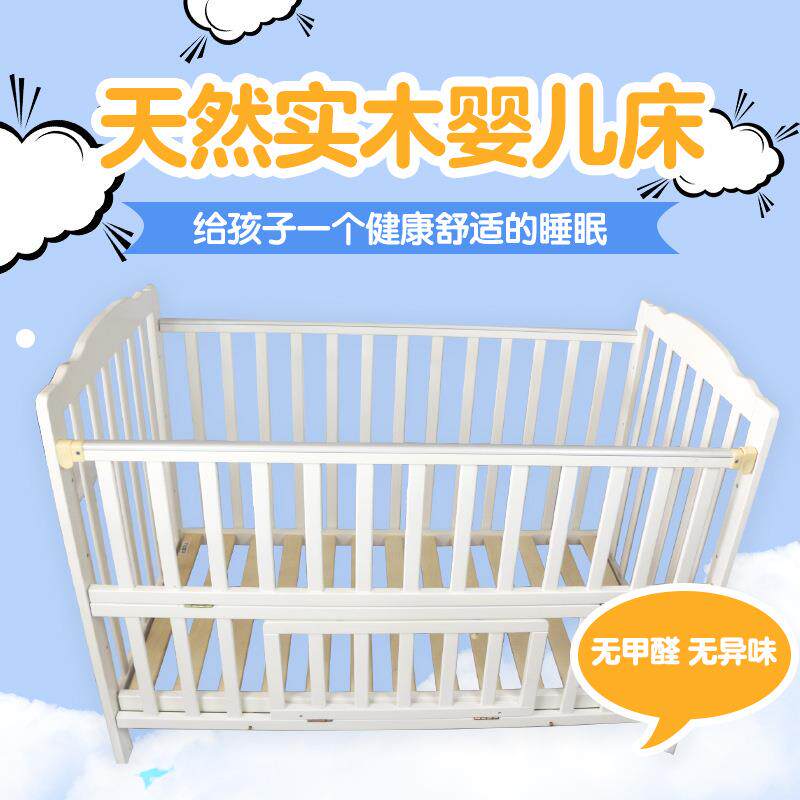 婴儿床实木欧式宝宝床多功能可移动变儿童书桌bb床新生儿拼接大床