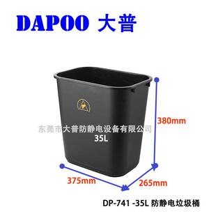 35L防静电垃圾桶方形ESD垃圾桶无尘车间专用电子垃圾收纳桶高38CM