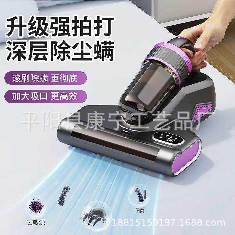 新品大吸力除螨仪床上吸尘器紫外线杀菌手持除尘器无线家用除螨机
